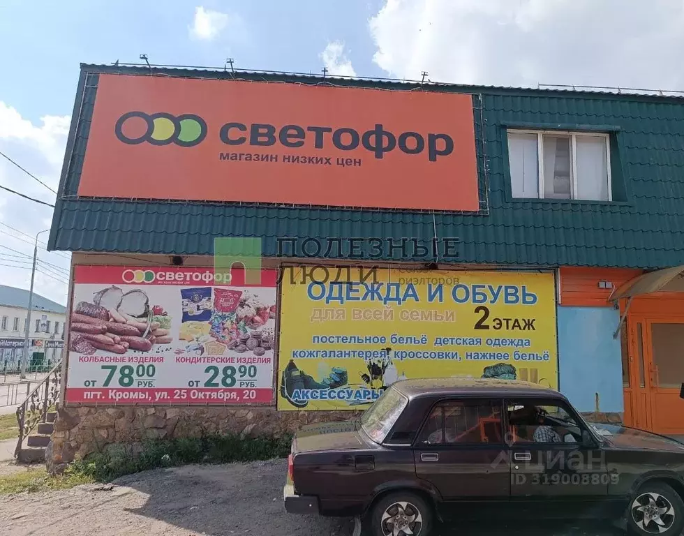 Торговая площадь в Орловская область, Кромы пгт ул. 25 Октября, 20 ... - Фото 0