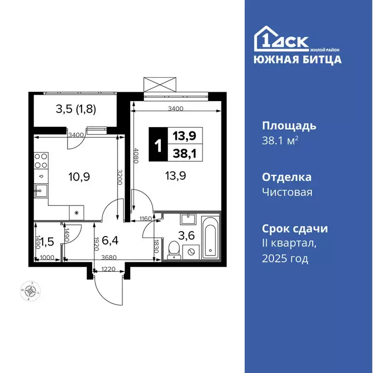 1-комнатная квартира: посёлок Битца, жилой комплекс Южная Битца, Южный ... - Фото 0