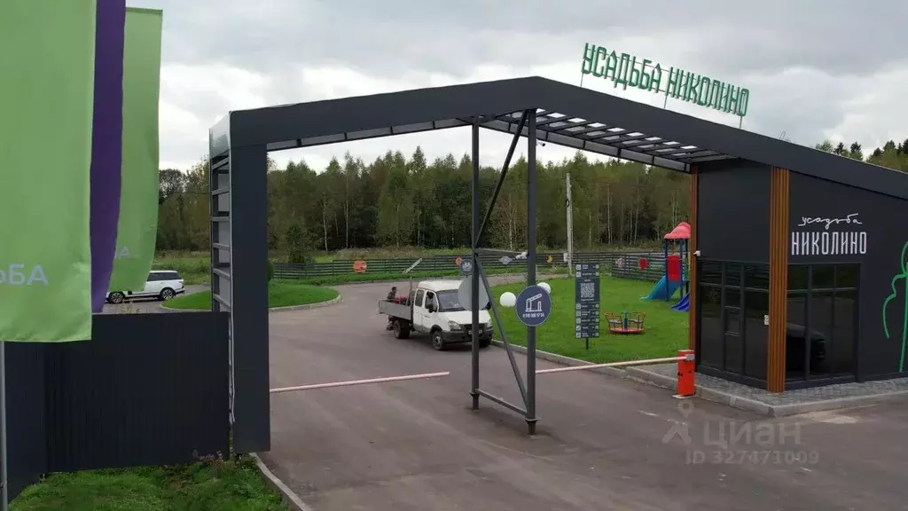 Участок в Московская область, Волоколамский муниципальный округ, д. ... - Фото 2