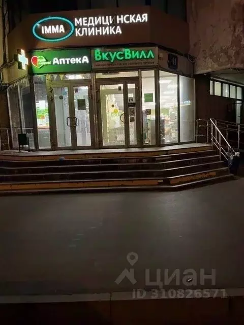 Помещение свободного назначения в Москва ул. Перерва, 41 (150 м) - Фото 1