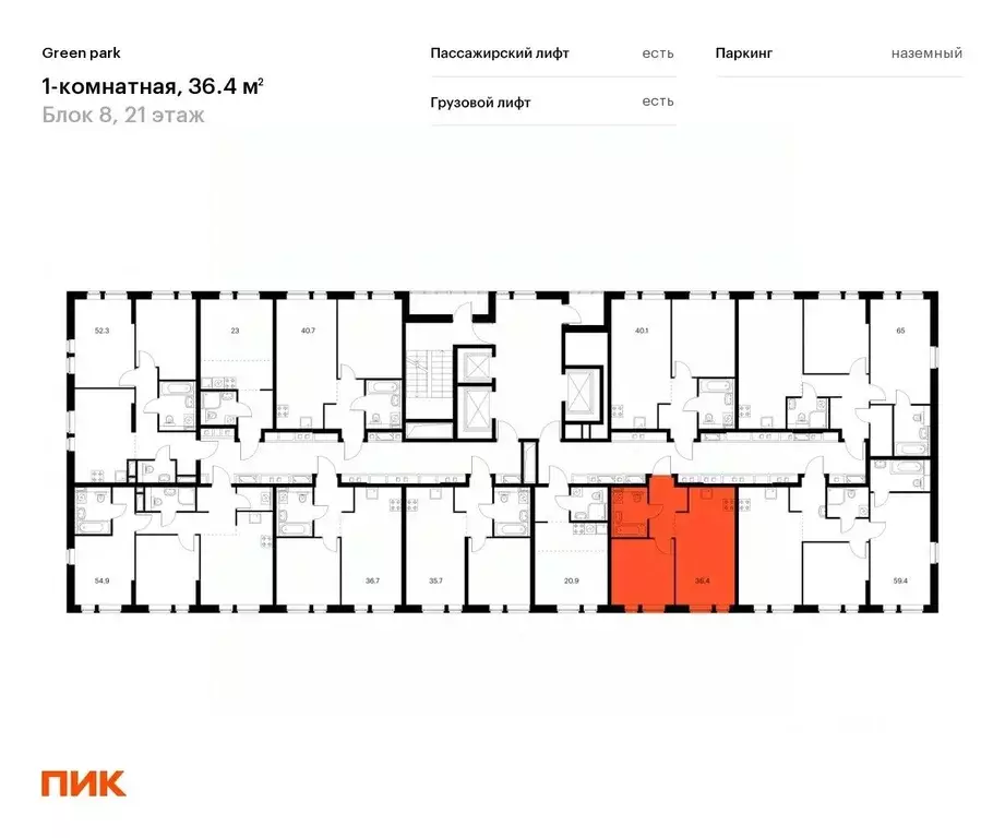 1-к кв. Москва Олонецкая ул., 6 (36.4 м) - Фото 1