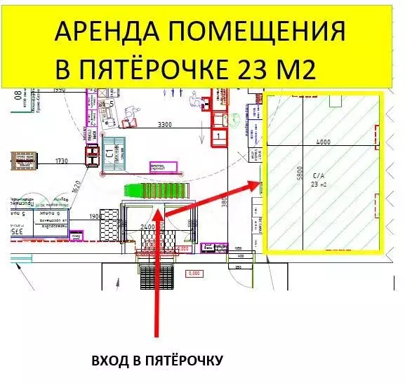 Свободного назначения, 23 м - Фото 0