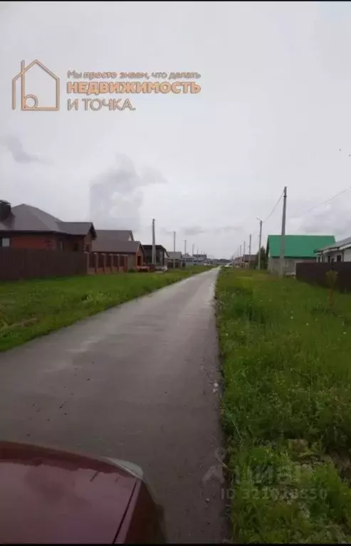 Участок в Башкортостан, Нефтекамск ул. Пригородная, 29 (10.0 сот.) - Фото 0