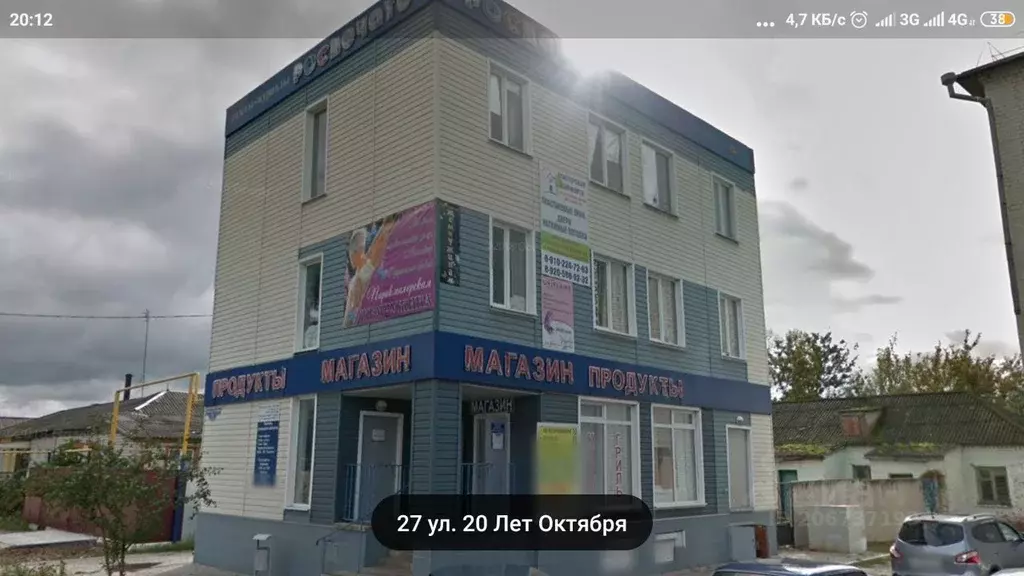 Торговая площадь в Белгородская область, Поселок Чернянка городское ... - Фото 2