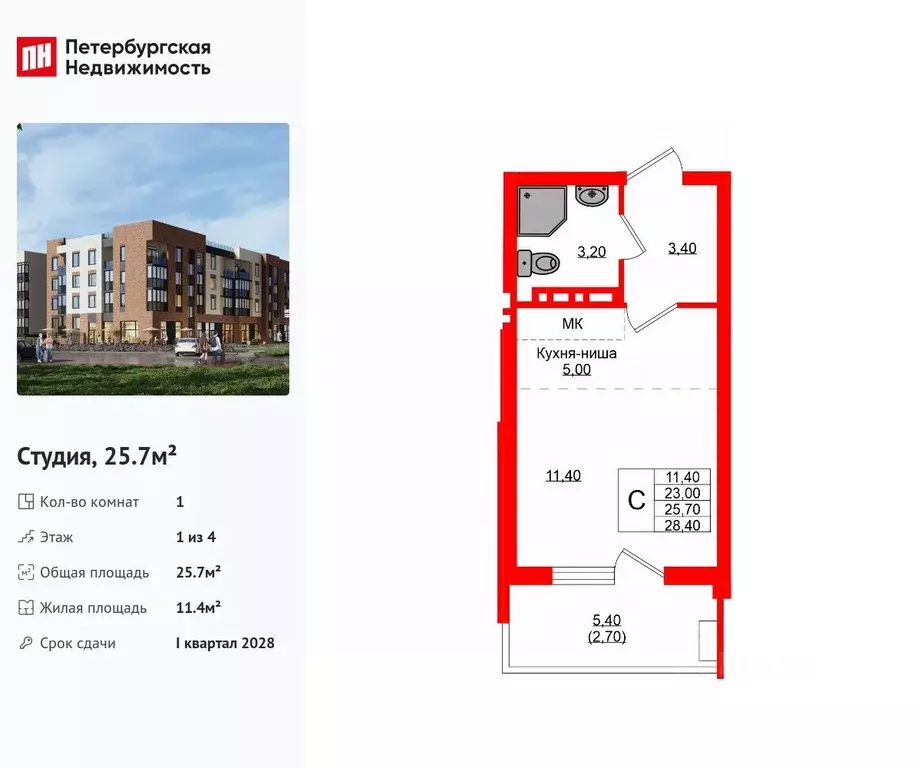 Студия Калининградская область, Зеленоградский муниципальный округ, ... - Фото 0