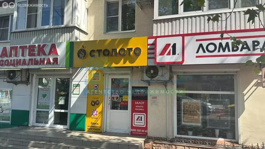 Торговая площадь (93 м) - Фото 2