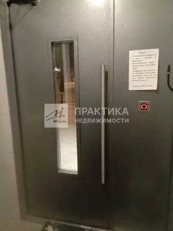Продается 3-комнатная квартира - Фото 2