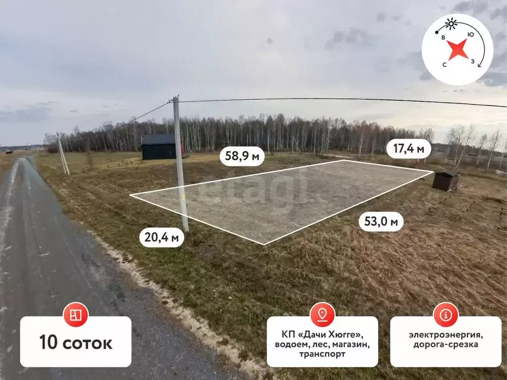 Участок в Тюменская область, Тюменский муниципальный округ, Дачи Хюгге ... - Фото 1