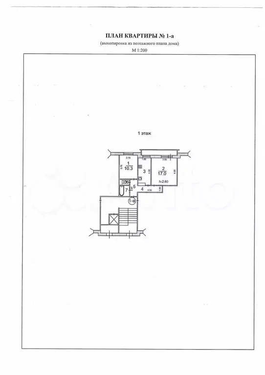 2-к. квартира, 45,9 м, 1/9 эт. - Фото 0