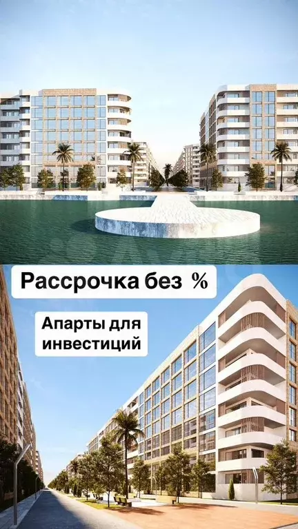 Квартира-студия, 22 м, 3/8 эт. - Фото 0