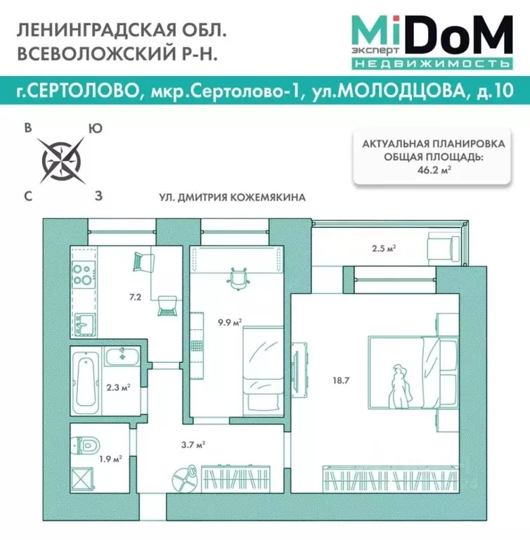 2-к кв. Ленинградская область, Сертолово Всеволожский район, ул. ... - Фото 2