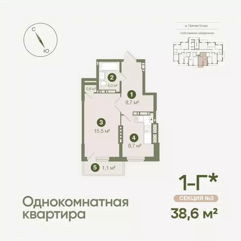 1-к кв. Астраханская область, Астрахань Августовская ул., 5 (38.58 м) - Фото 0