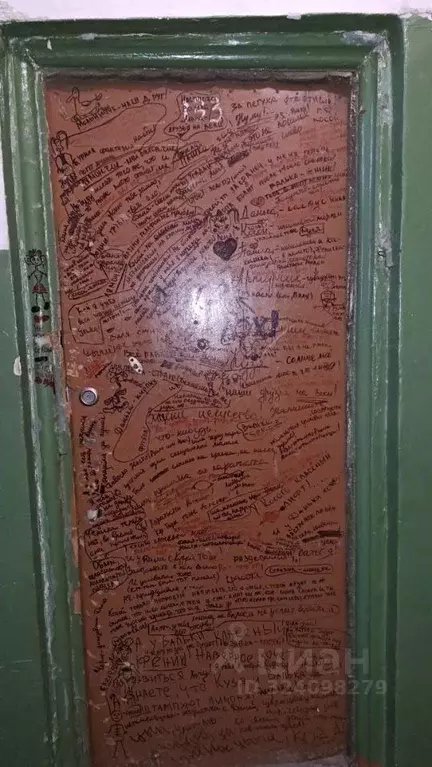 Помещение свободного назначения в Мурманская область, Полярный ... - Фото 1