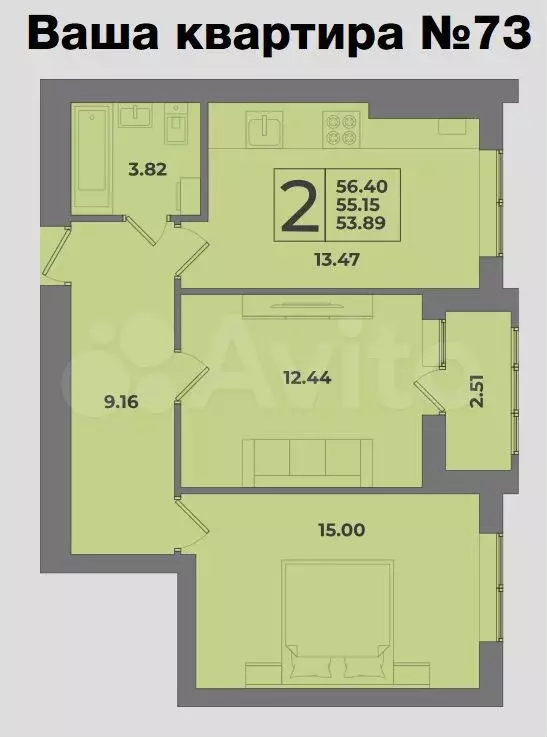 2-к. квартира, 56,4 м, 1/9 эт. - Фото 1