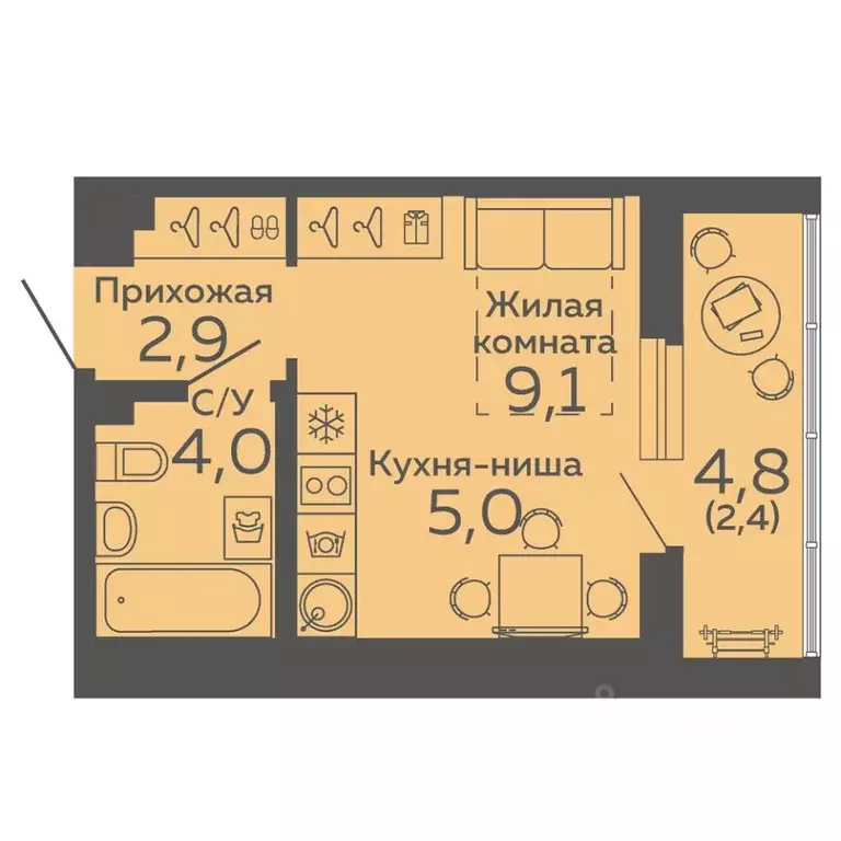 Студия Свердловская область, Екатеринбург Новокольцовский мкр, ... - Фото 0