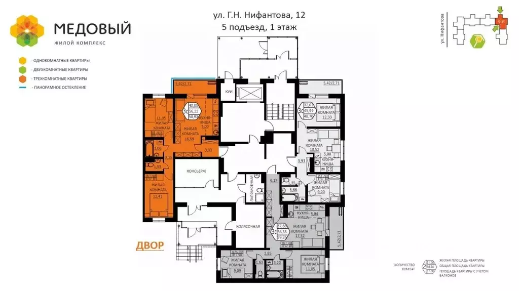 3-к кв. Пермский край, д. Кондратово ул. Г.Н. Нифантова, 12 (58.93 м) - Фото 1