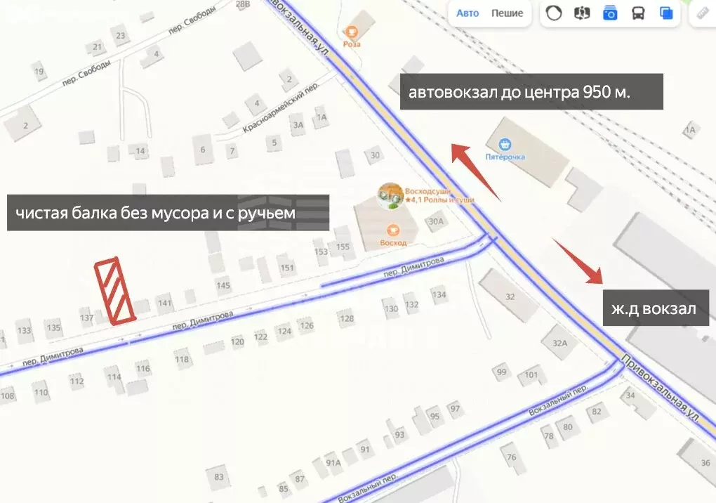 Дом в село Покровское, переулок Димитрова, 139 (21.5 м) - Фото 2