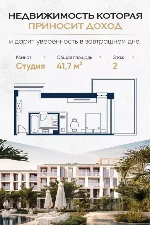 Студия Краснодарский край, Сочи Адлер жилрайон, Курортный Городок мкр, ... - Фото 0