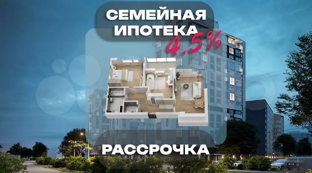 2-к. квартира, 73,8 м, 2/15 эт. - Фото 0