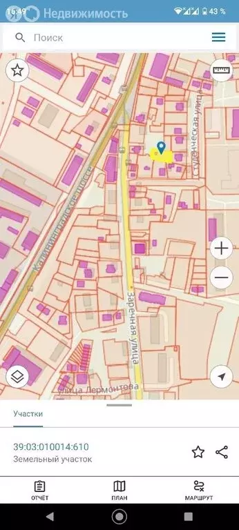 Участок в Гурьевск, Заречная улица, 36 (6 м) - Фото 2