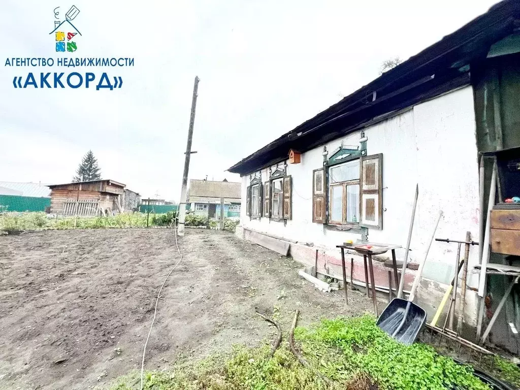 Дом в Алтайский край, Бийск Центральный пер. (48 м) - Фото 1