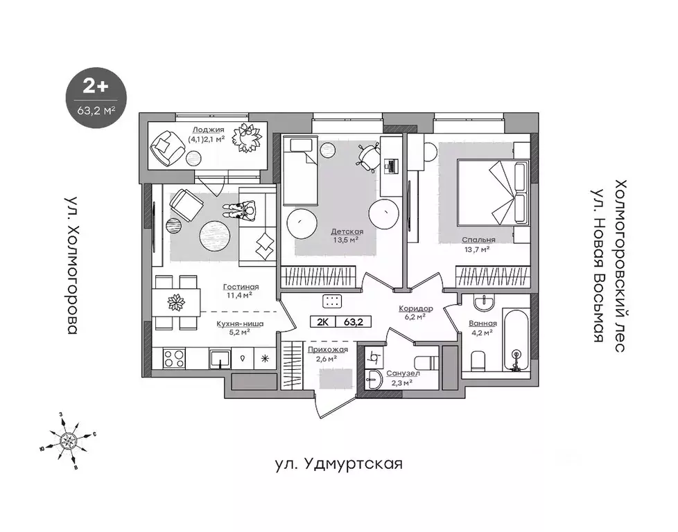 2-к кв. Удмуртия, Ижевск ул. Холмогорова, 109 (61.2 м) - Фото 0