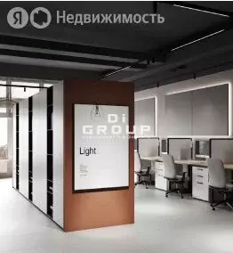 Помещение свободного назначения (75 м) - Фото 1