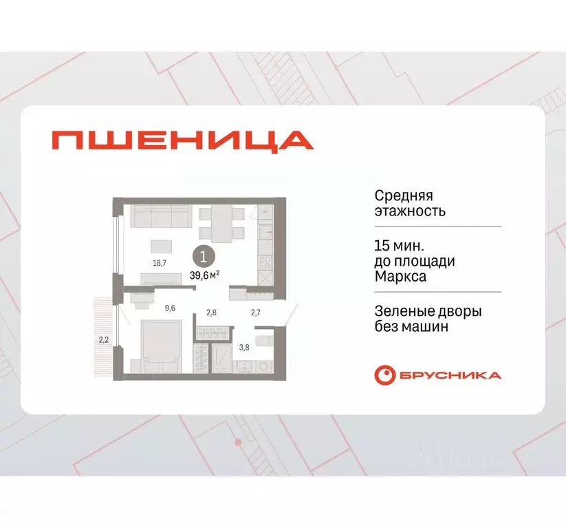 1-к кв. Новосибирская область, Новосибирский район, Краснообск рп, 3-й ... - Фото 0