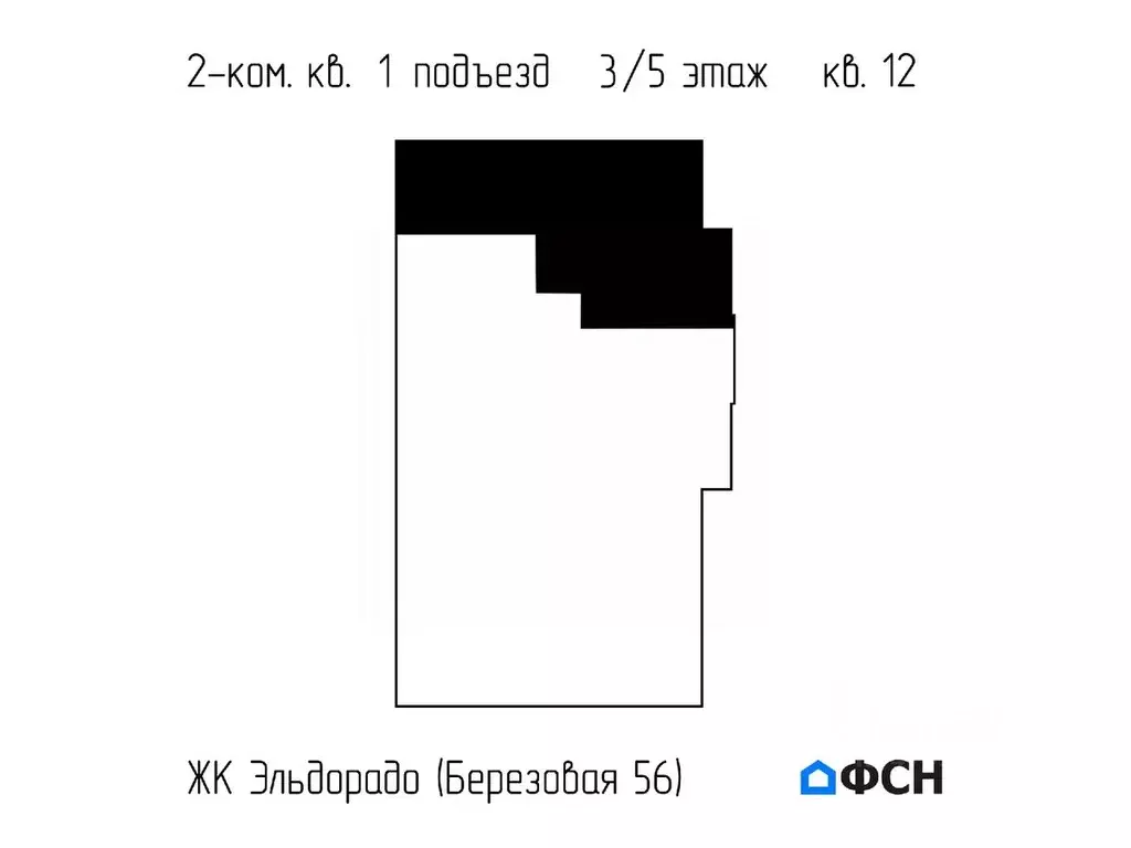 2-к кв. Тамбовская область, Тамбов городской округ, д. Перикса ул. ... - Фото 1