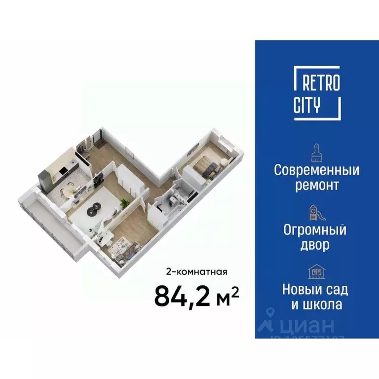 3-к кв. Томская область, Томск тракт Иркутский, 193А (84.1 м) - Фото 0