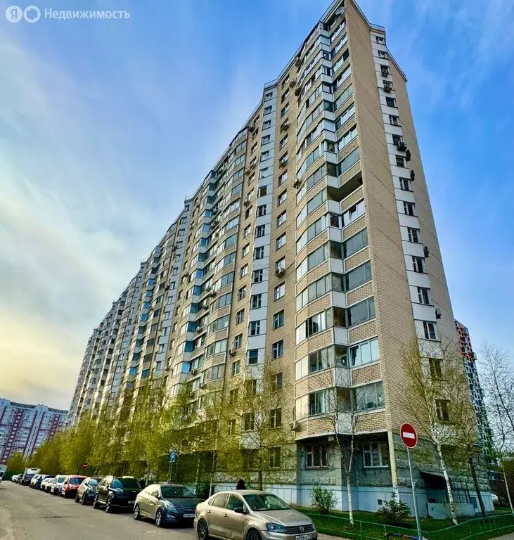 1-комнатная квартира: посёлок городского типа Бутово, жилой комплекс ... - Фото 1