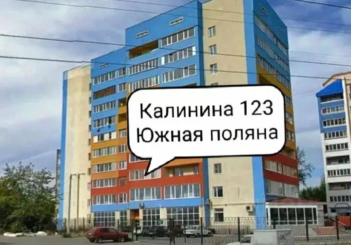 1-к кв. Пензенская область, Пенза ул. Калинина, 123 (36.0 м) - Фото 0