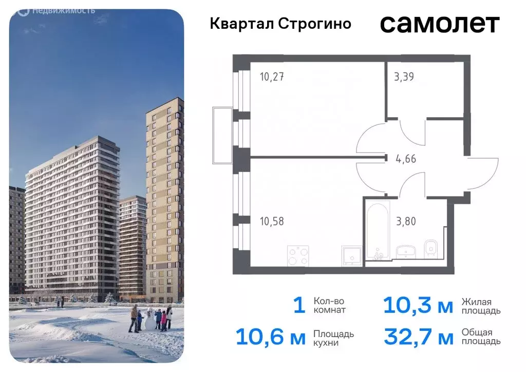 1-комнатная квартира: Красногорск, жилой комплекс Квартал Строгино, к2 ... - Фото 0