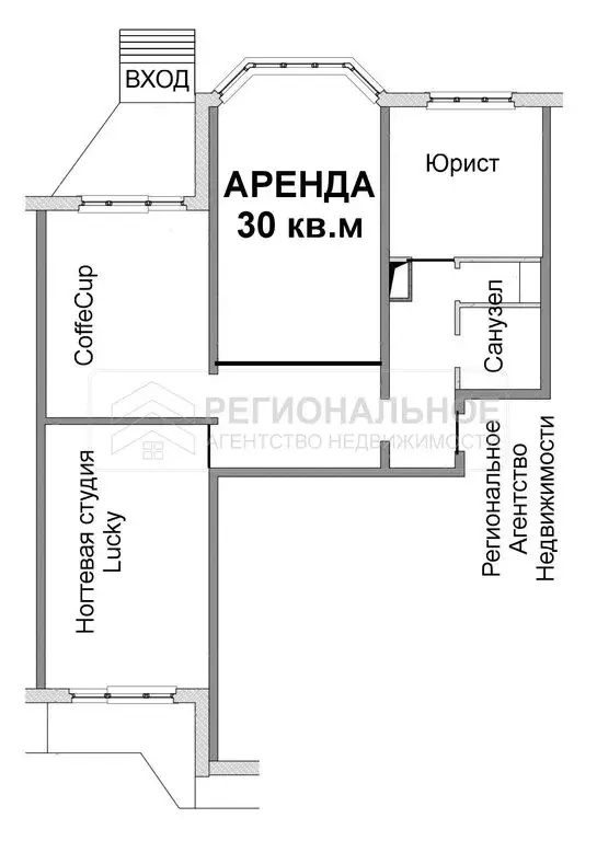 Помещение свободного назначения (30 м) - Фото 2