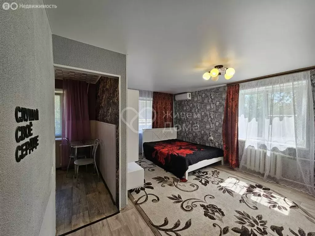 1-комнатная квартира: Волгоград, улица Ломакина, 2 (34.7 м) - Фото 1