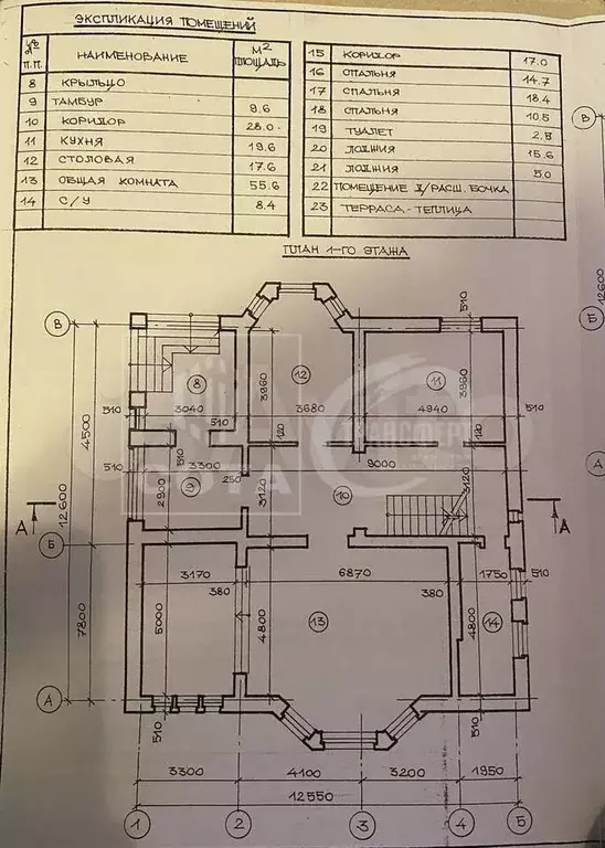 Дом 408 м на участке 8 сот. - Фото 0