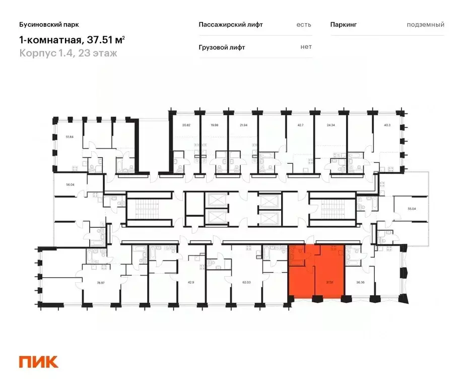 1-к кв. Москва Бусиновский Парк жилой комплекс, 1.4 (37.2 м) - Фото 1