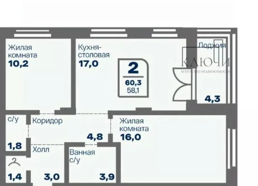 2-к кв. Челябинская область, Магнитогорск Советская ул., 132 (58.1 м) - Фото 2