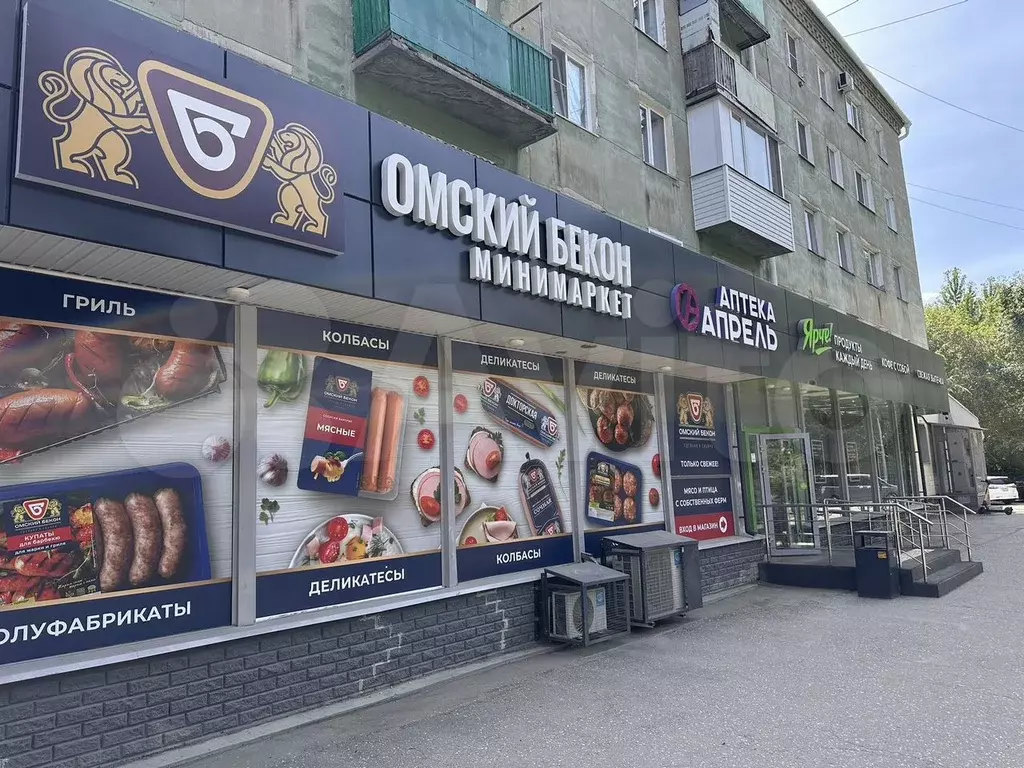 Помещения с арендаторами Ярче,Апрель,Омский Бекон - Фото 0