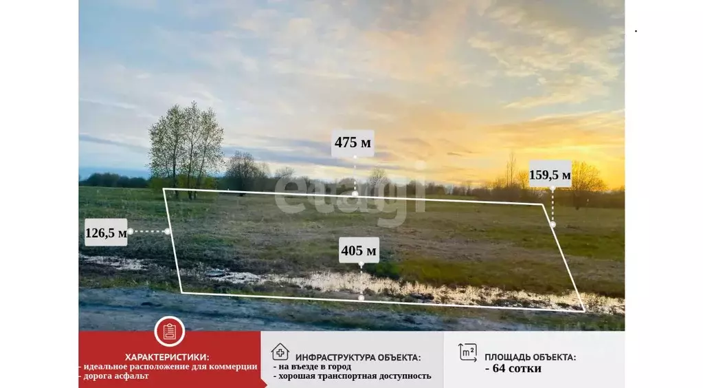 Участок в Вологодская область, Череповецкий район, Тоншаловское с/пос  ... - Фото 1