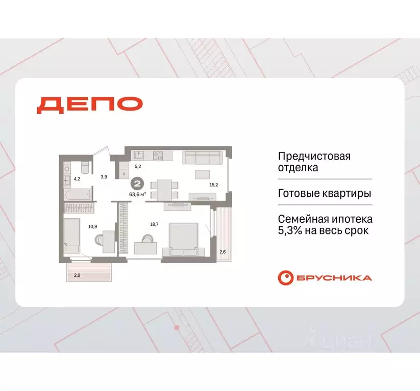 2-к кв. Свердловская область, Екатеринбург Сортировочный жилрайон, ... - Фото 0