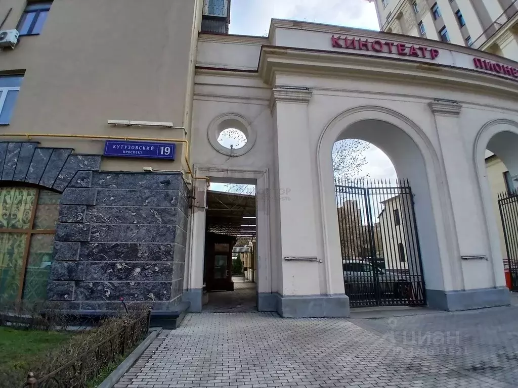 Помещение свободного назначения в Москва Кутузовский просп., 19 (50 м) - Фото 1