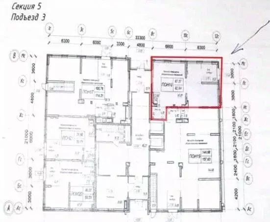 Помещение свободного назначения в Московская область, Красногорск ... - Фото 2