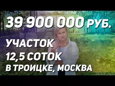 Участок 15 сот. (ИЖС) - Фото 1