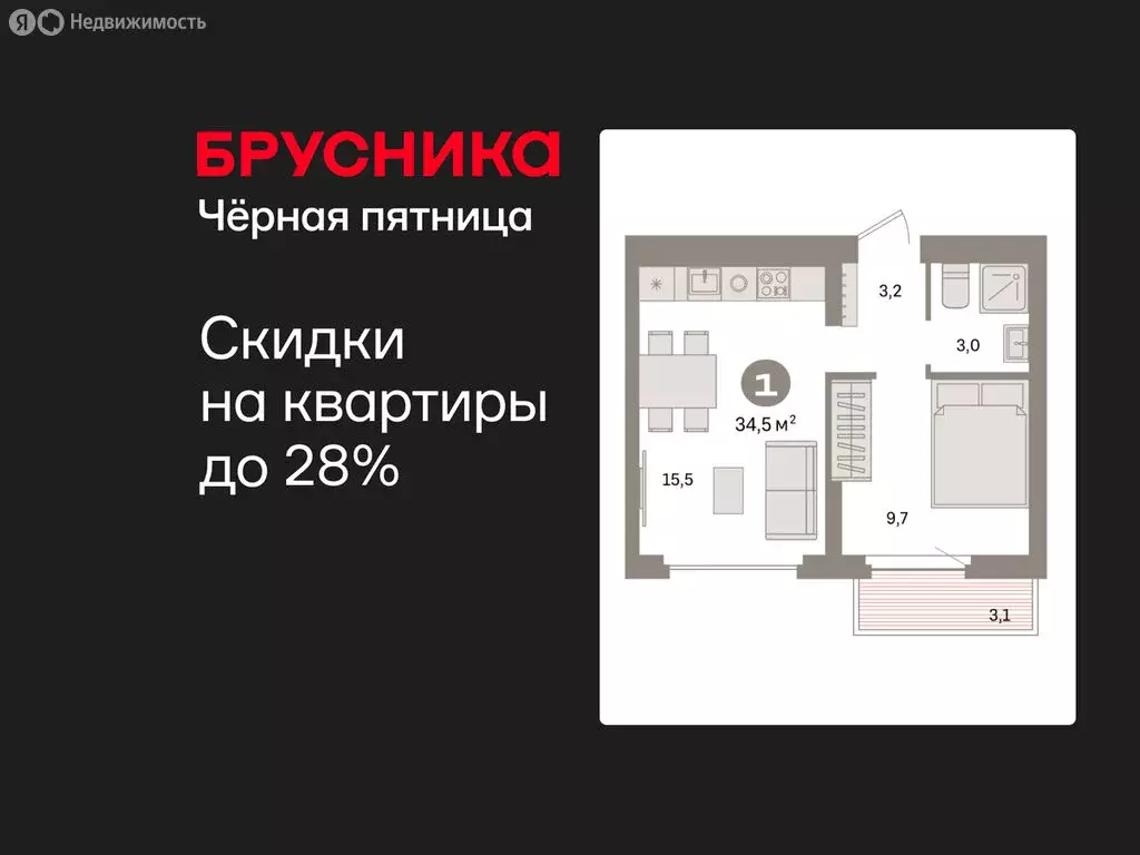 1-комнатная квартира: Екатеринбург, жилой район Сортировочный, ... - Фото 1