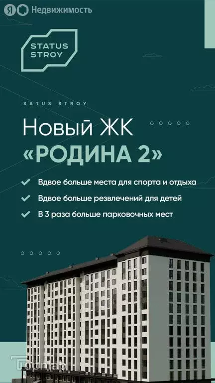 1-комнатная квартира: Нальчик, Кабардинская улица, 202 (38 м) - Фото 1