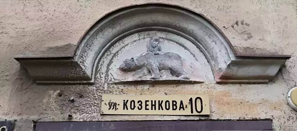 Студия Калининградская область, Калининград ул. Майора Козенкова, 10 ... - Фото 1