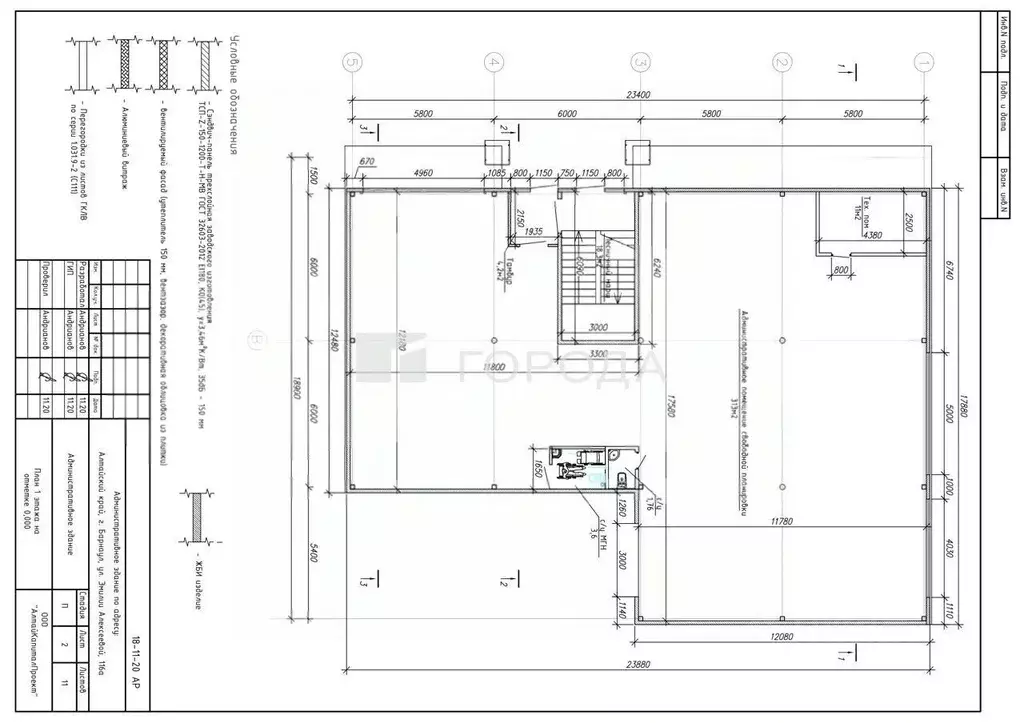 Помещение свободного назначения в Алтайский край, Барнаул ул. Эмилии ... - Фото 2