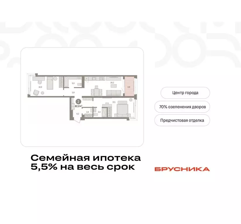 2-комнатная квартира: Тюмень, жилой комплекс На Минской (81.99 м) - Фото 0