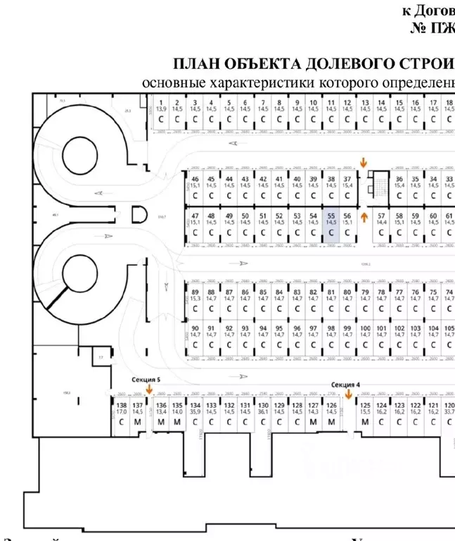 Гараж в Московская область, Видное ул. Старо-Нагорная, 31 (15 м) - Фото 1